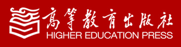 高等教育出版社有限公司的LOGO图片