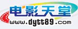 电影天堂的LOGO图片
