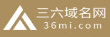 三六域名网的LOGO图片