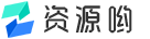 资源哟的LOGO图片