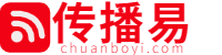 传播易的LOGO图片