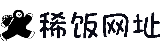 稀饭网址的LOGO图片