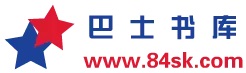 巴士书库的LOGO图片