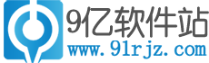 9亿软件站的LOGO图片