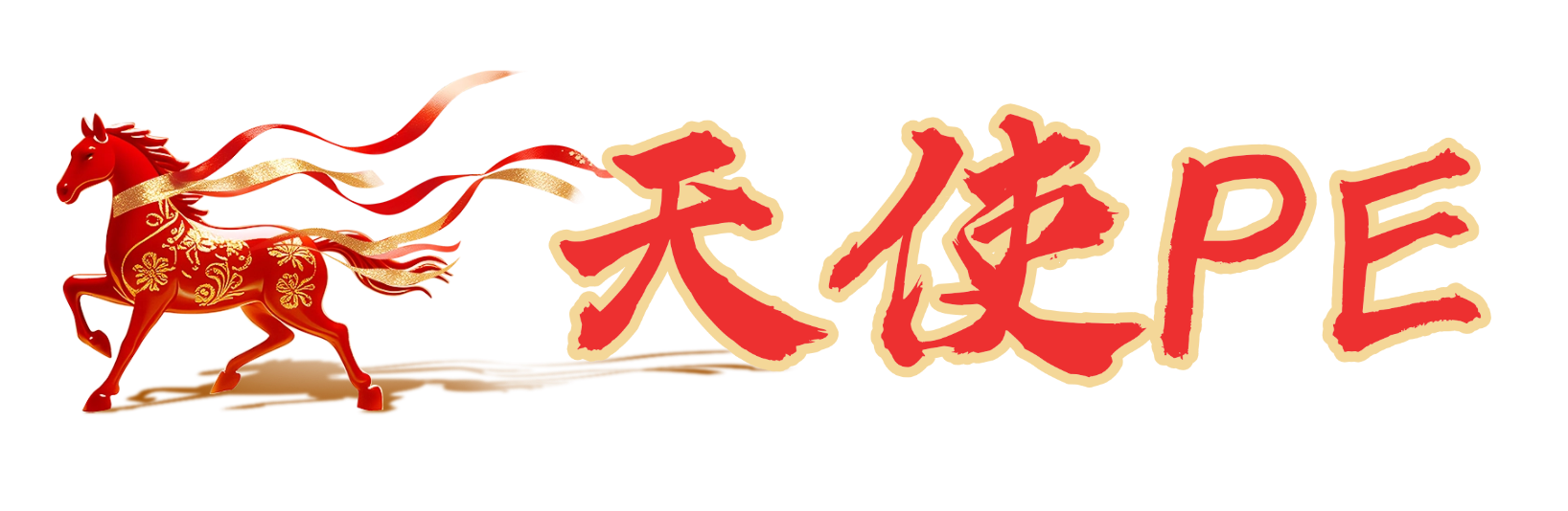 Angel天使WinPE的LOGO图片