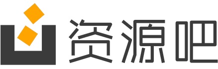 资源吧的LOGO图片