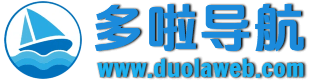 多啦导航的LOGO图片
