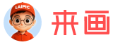 来画AI数字人的LOGO图片