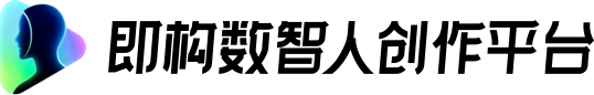 即构数智人的LOGO图片