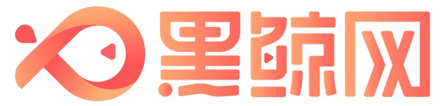 黑鲸网的LOGO图片