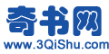 奇书网的LOGO图片