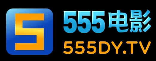 555电影的LOGO图片